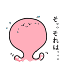たこちゃんパエ（個別スタンプ：8）