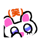 下まつげの主張がはげしいくま（個別スタンプ：4）