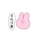 感情のわかりにくいうさぎ（個別スタンプ：1）