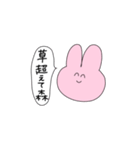 感情のわかりにくいうさぎ（個別スタンプ：2）