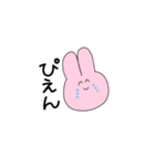 感情のわかりにくいうさぎ（個別スタンプ：3）