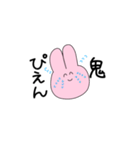 感情のわかりにくいうさぎ（個別スタンプ：4）