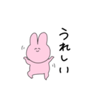 感情のわかりにくいうさぎ（個別スタンプ：6）