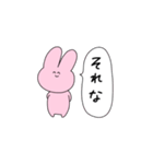 感情のわかりにくいうさぎ（個別スタンプ：8）