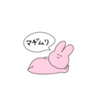 感情のわかりにくいうさぎ（個別スタンプ：9）