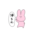 感情のわかりにくいうさぎ（個別スタンプ：10）