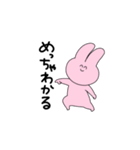 感情のわかりにくいうさぎ（個別スタンプ：11）