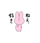 感情のわかりにくいうさぎ（個別スタンプ：12）