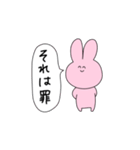 感情のわかりにくいうさぎ（個別スタンプ：13）