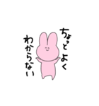 感情のわかりにくいうさぎ（個別スタンプ：14）