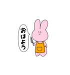 感情のわかりにくいうさぎ（個別スタンプ：15）