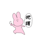 感情のわかりにくいうさぎ（個別スタンプ：16）