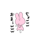 感情のわかりにくいうさぎ（個別スタンプ：21）