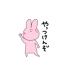 感情のわかりにくいうさぎ（個別スタンプ：27）