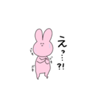 感情のわかりにくいうさぎ（個別スタンプ：28）