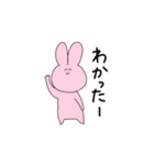 感情のわかりにくいうさぎ（個別スタンプ：30）