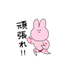 感情のわかりにくいうさぎ（個別スタンプ：31）