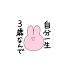 感情のわかりにくいうさぎ（個別スタンプ：32）