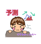 がっくんとかえるくん（個別スタンプ：11）