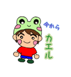 がっくんとかえるくん（個別スタンプ：12）