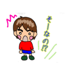 がっくんとかえるくん（個別スタンプ：14）