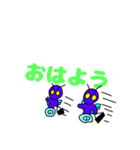 謎の生命体 ミームー（個別スタンプ：5）