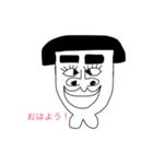 にょきにょきスタンプ（個別スタンプ：2）