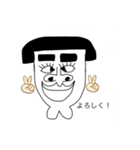 にょきにょきスタンプ（個別スタンプ：3）