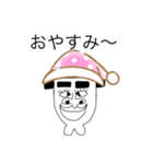 にょきにょきスタンプ（個別スタンプ：5）