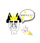 にょきにょきスタンプ（個別スタンプ：12）