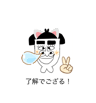 にょきにょきスタンプ（個別スタンプ：14）