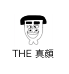 にょきにょきスタンプ（個別スタンプ：16）