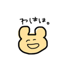 愉快な動物達だよ（個別スタンプ：6）