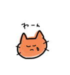 愉快な動物達だよ（個別スタンプ：14）