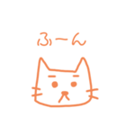ねこ時々にんげん（個別スタンプ：1）