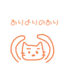 ねこ時々にんげん（個別スタンプ：6）