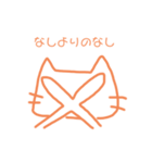 ねこ時々にんげん（個別スタンプ：7）