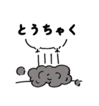 日常のとり（個別スタンプ：8）