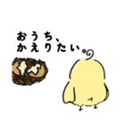 日常のとり（個別スタンプ：26）