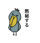 日常のとり（個別スタンプ：27）