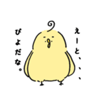 日常のとり（個別スタンプ：34）