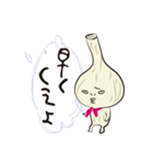 にんにくまん（個別スタンプ：1）