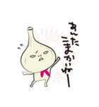 にんにくまん（個別スタンプ：2）