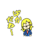 銀髪少女と金髪少女のすたんぷ（個別スタンプ：26）