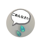 めいさのレジンでスタンプ（個別スタンプ：4）