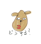 愉快ないきものたち（個別スタンプ：1）