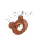 愉快ないきものたち（個別スタンプ：20）