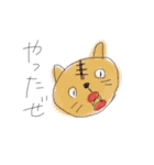 愉快ないきものたち（個別スタンプ：34）