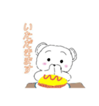 白クマのもっさん（個別スタンプ：2）