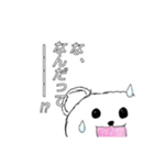 白クマのもっさん（個別スタンプ：9）